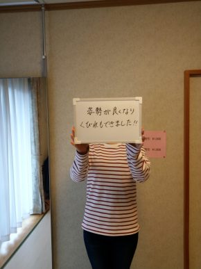 ご感想①