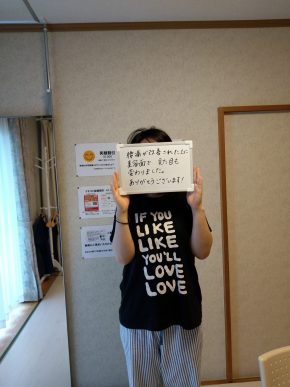 ご感想②